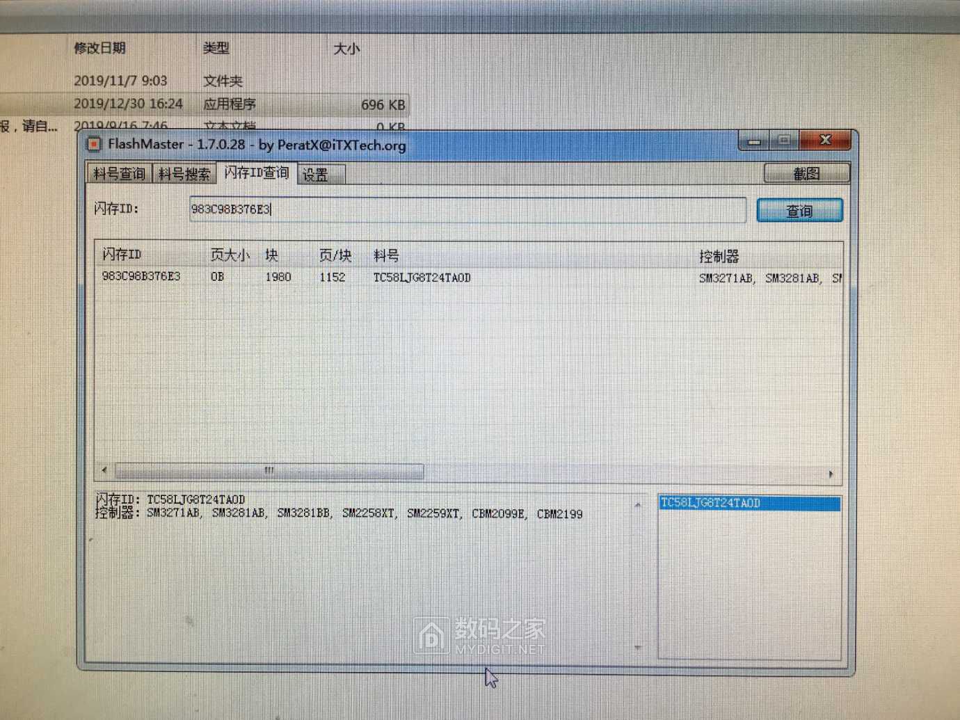 81B2B28C-2411-4A5D-8E6A-F7F4073EB97F.jpeg