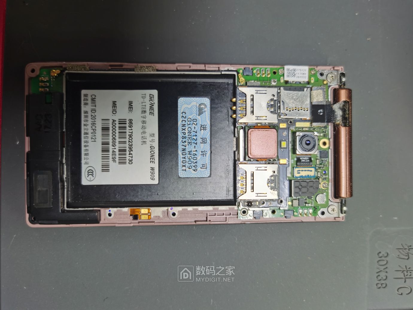 金立w909手机拆机