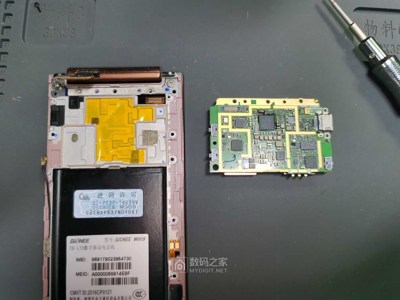金立w909手机拆机