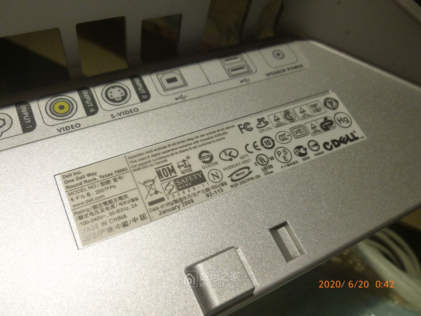 戴尔2007fpb专业显示器拆修