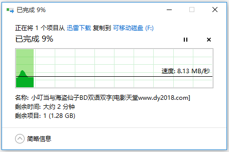 Netac 32g 2.PNG