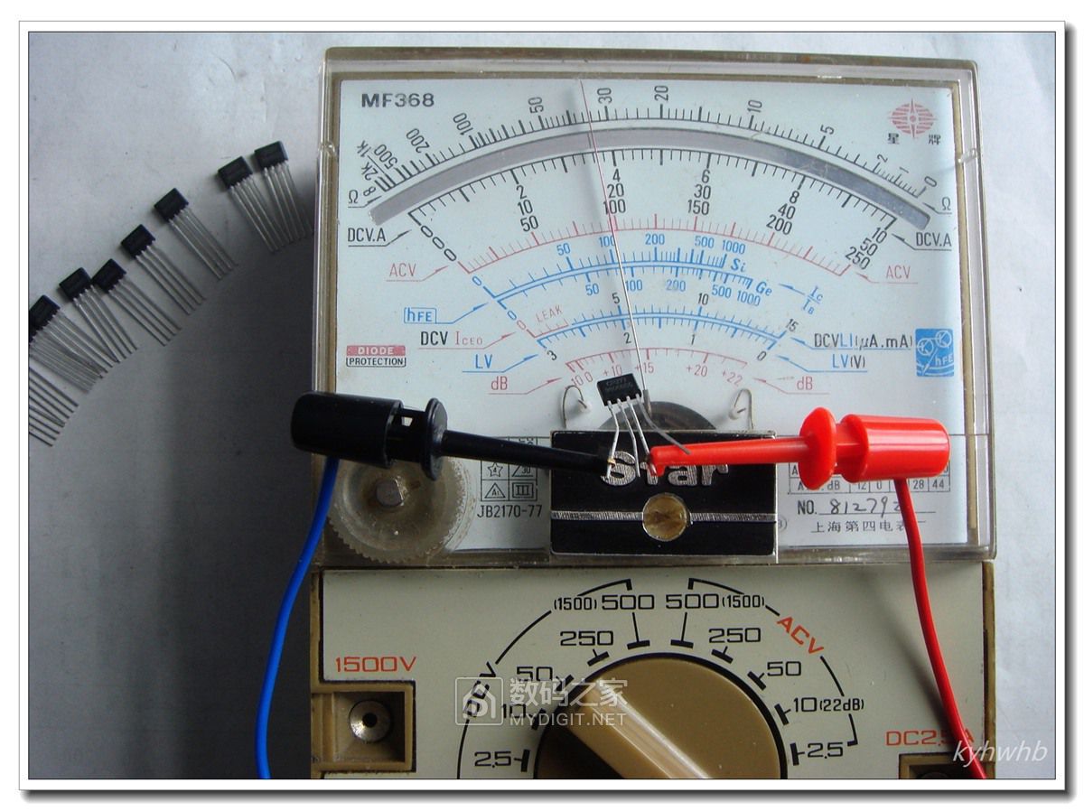 277霍尔元件检测