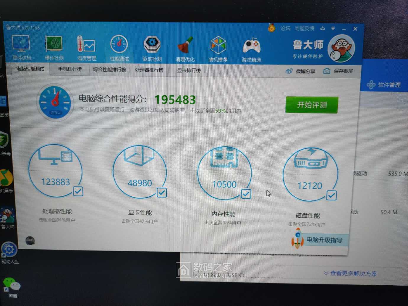 i510400fh460和h410主板性能对比