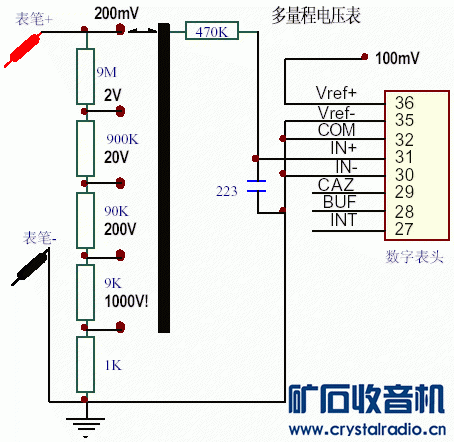 利用7107表头diy电压档和毫欧档二合一成功