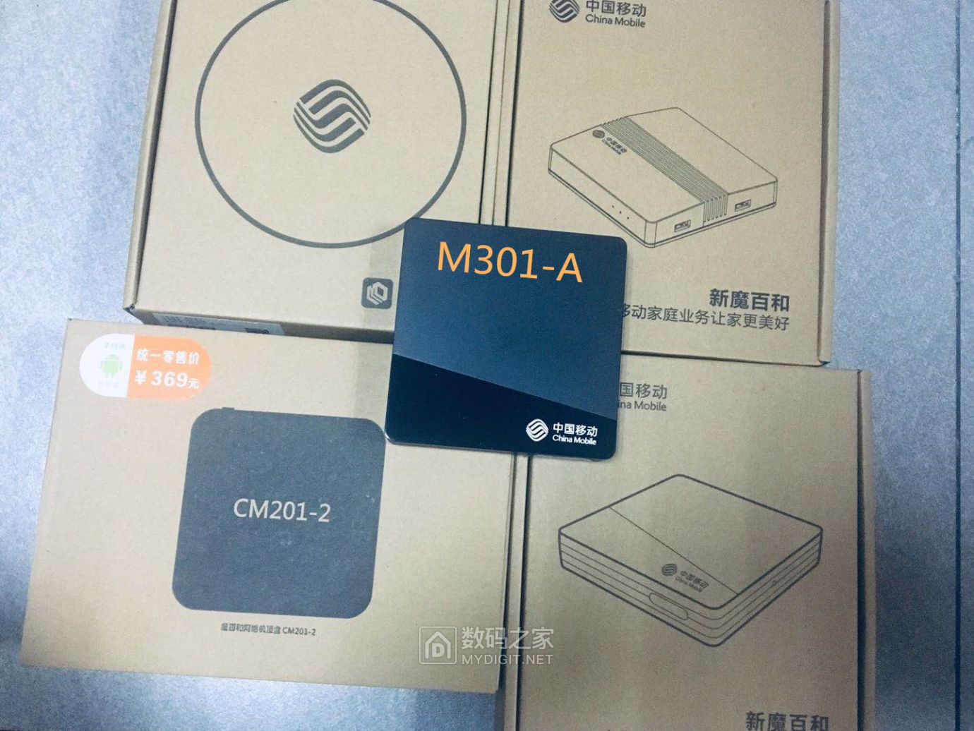 全网通蓝牙网络机顶盒m301aunt401hcm2012mgv2000