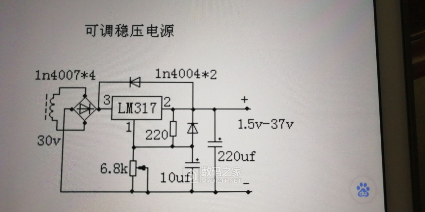 lm317可调电源加数码电压电流表