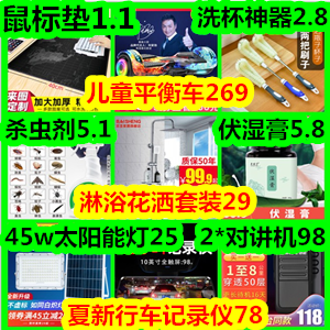 initpintu_副本0630.png