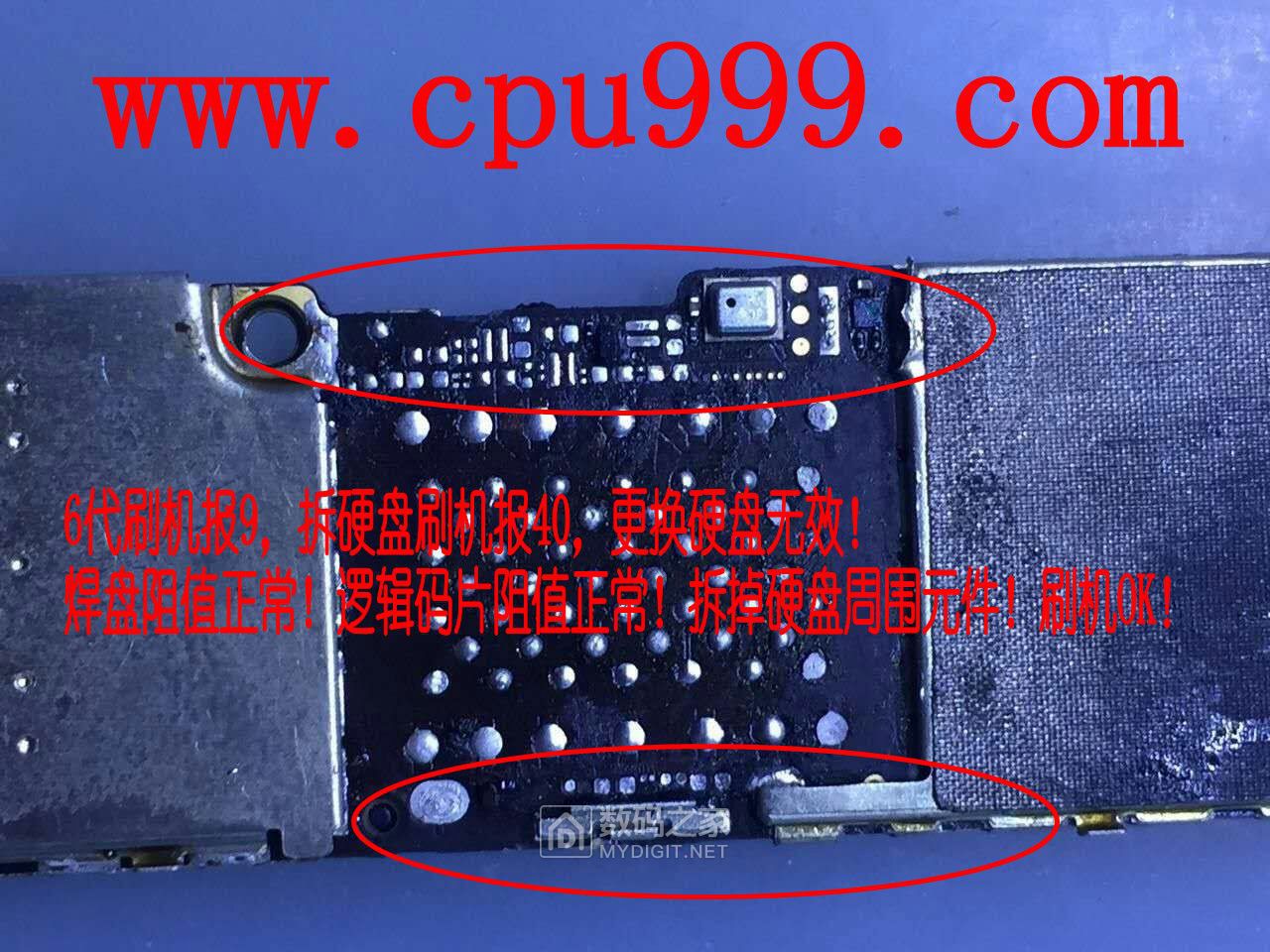 iphone6plus-苹果6代刷机报9,拆硬盘刷机报40,更换硬盘无效!