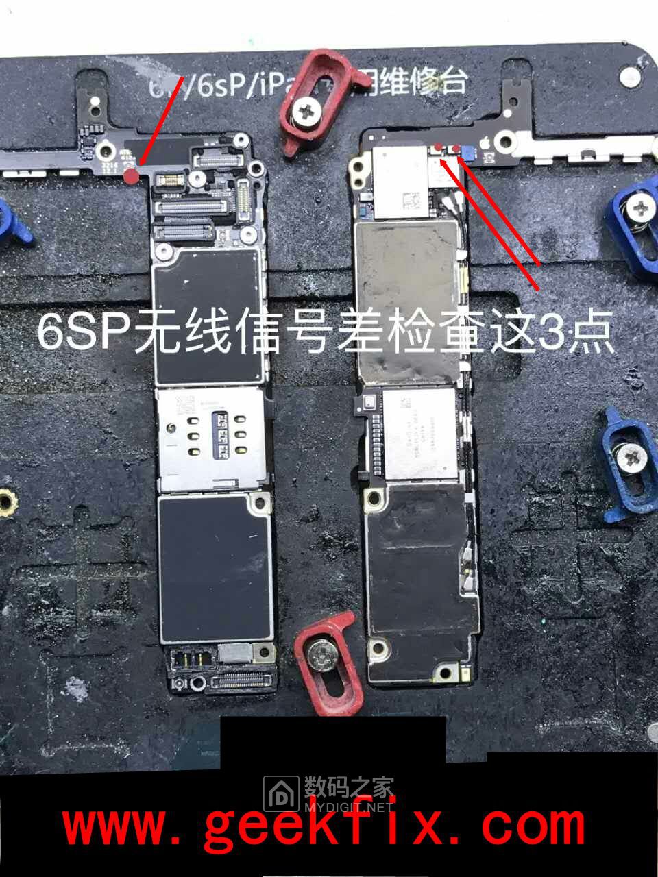 iphone6s 苹果6splus wifi信号差iphone6s 苹果6splus wifi信号差.jpg
