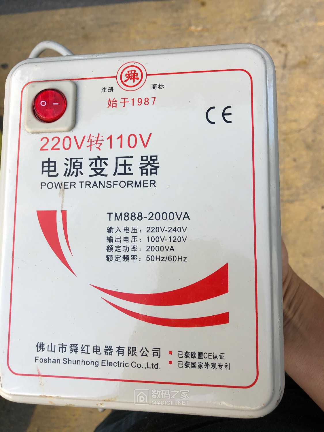 废品站佬婆现在都变精了,一个舜红变压器敢要50块