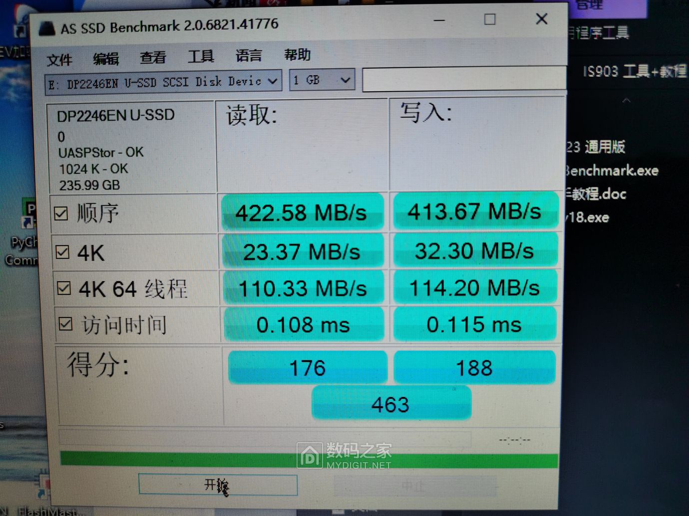 适用于周期比较短或资源有限的健康教育项目的评价方案
