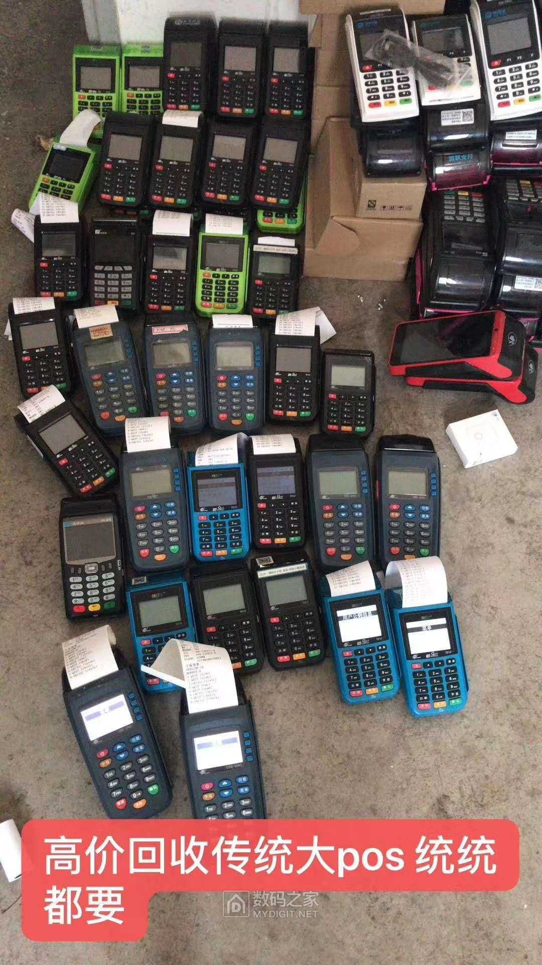 收闲置废旧的pos机刷卡机