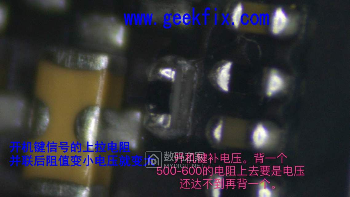 开机触发脚电压偏低可以并联几个电阻.jpg