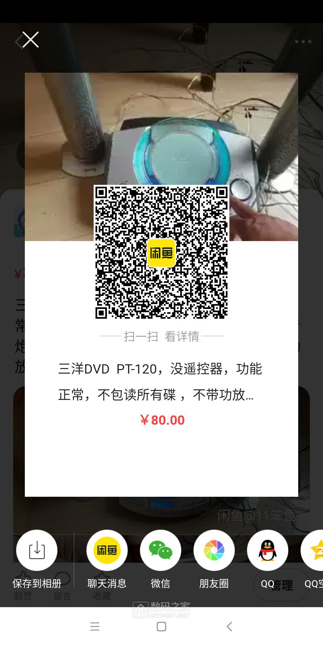 Screenshot_2020-07-08-10-20-46-298_com.taobao.idl.jpg