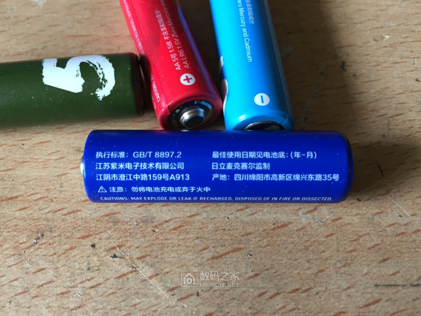 不再担心漏液和后续能力不足：耐时锂铁5号电池小测试_电池_什么值得买