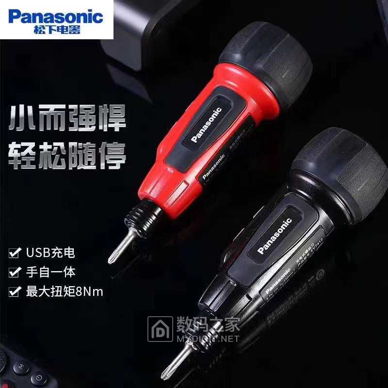 松下新款行货迷你小电批EY7412 国内上市 我是工具控 数码之家