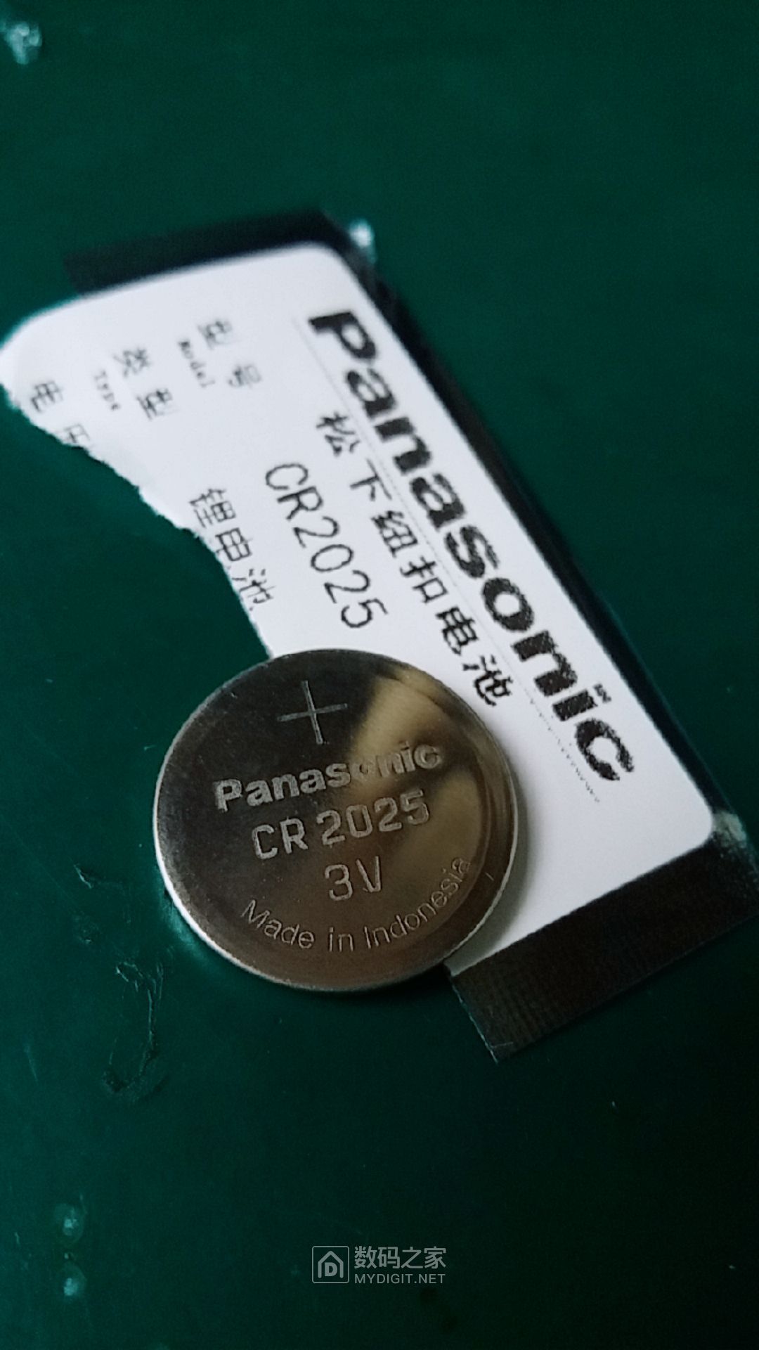给我的电动车保镖遥控器换纽扣电池cr2025