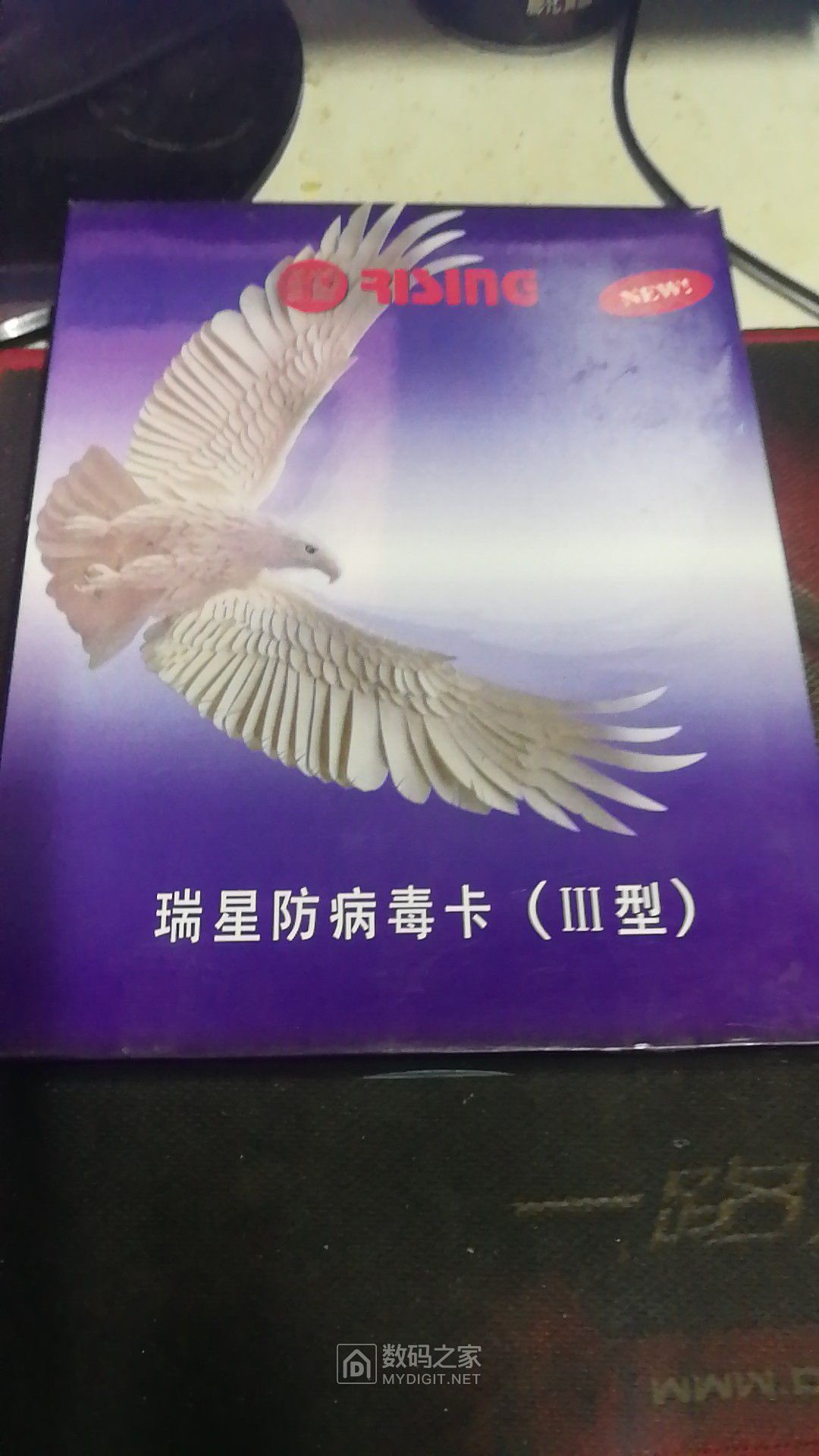 微软windows10原版瑞星三型防毒卡华星防毒卡stech千年卡