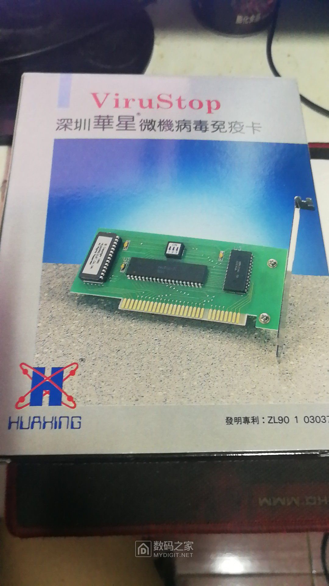 微软windows10原版瑞星三型防毒卡华星防毒卡stech千年卡