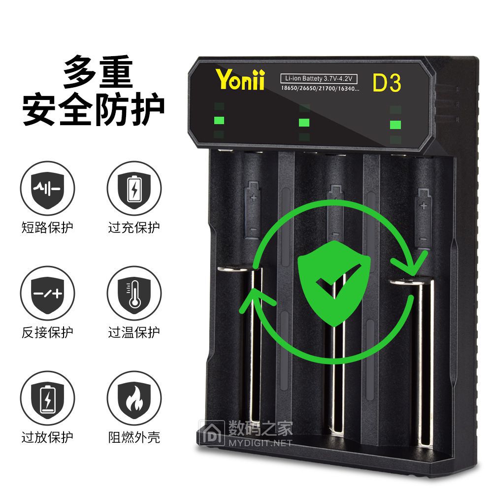 18包邮三槽3.7v锂电池充电器18650 26650 21700 14500