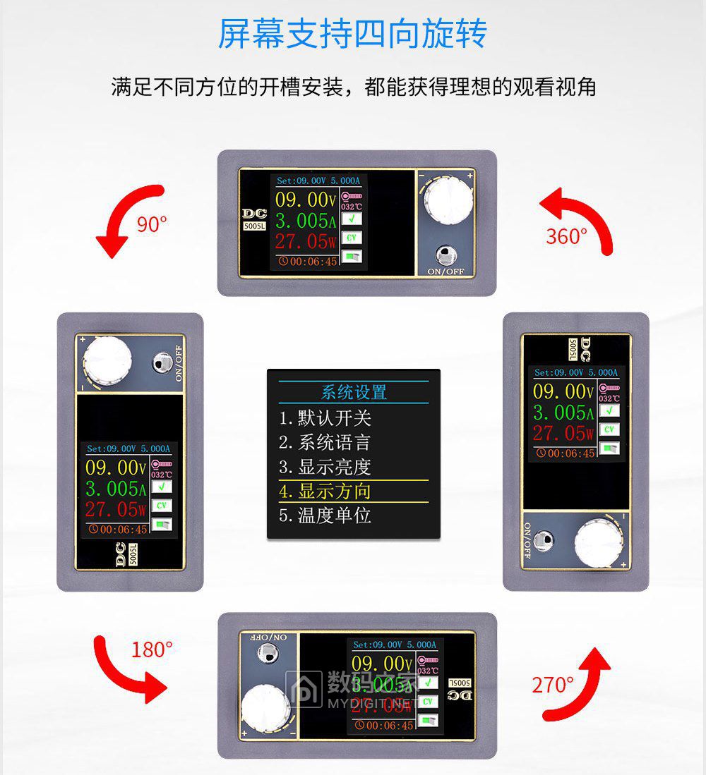 FNIRSI DC5005L电源模块评测04_显示方向.jpg