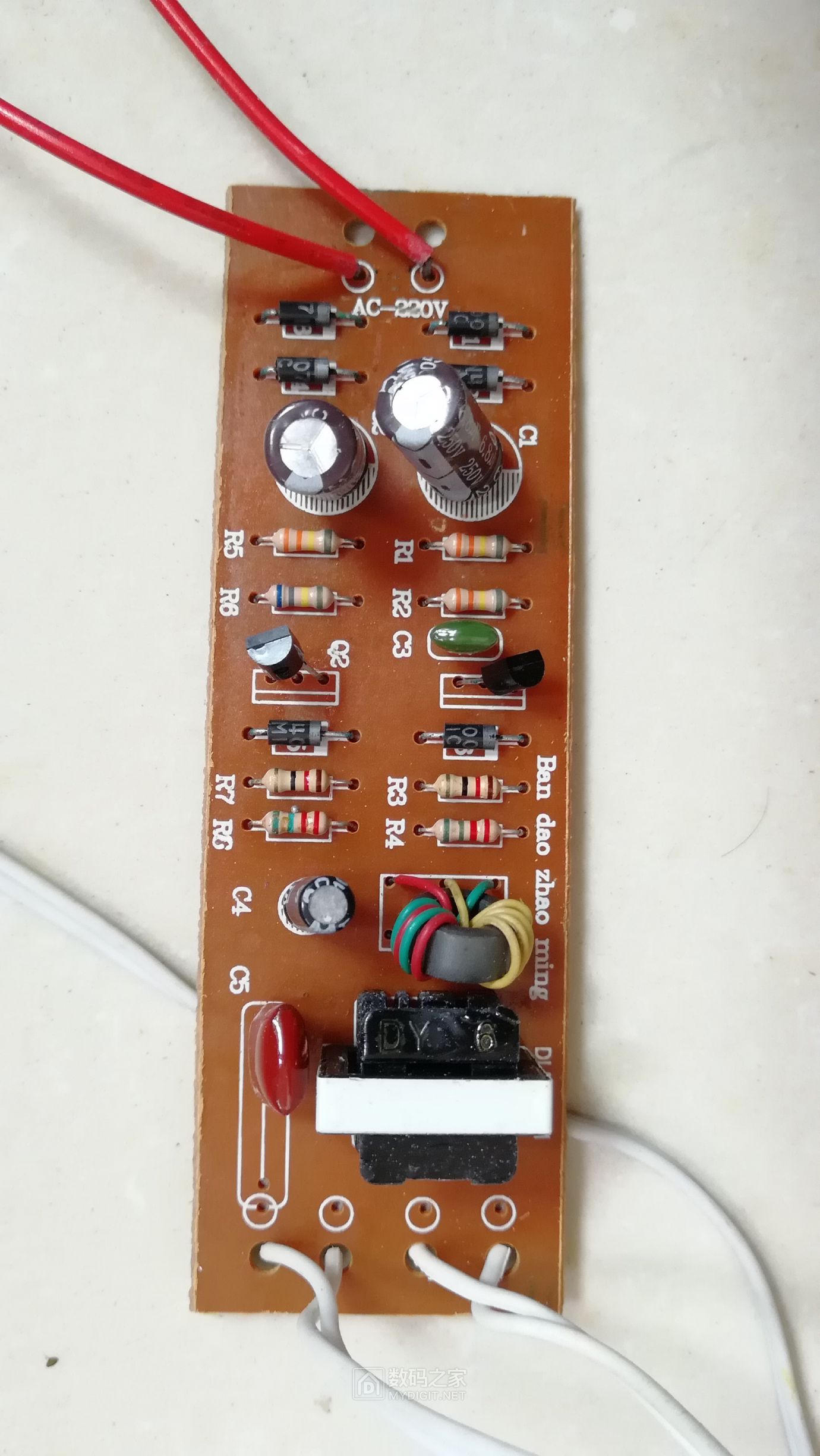 继续发个电子镇流器电路板