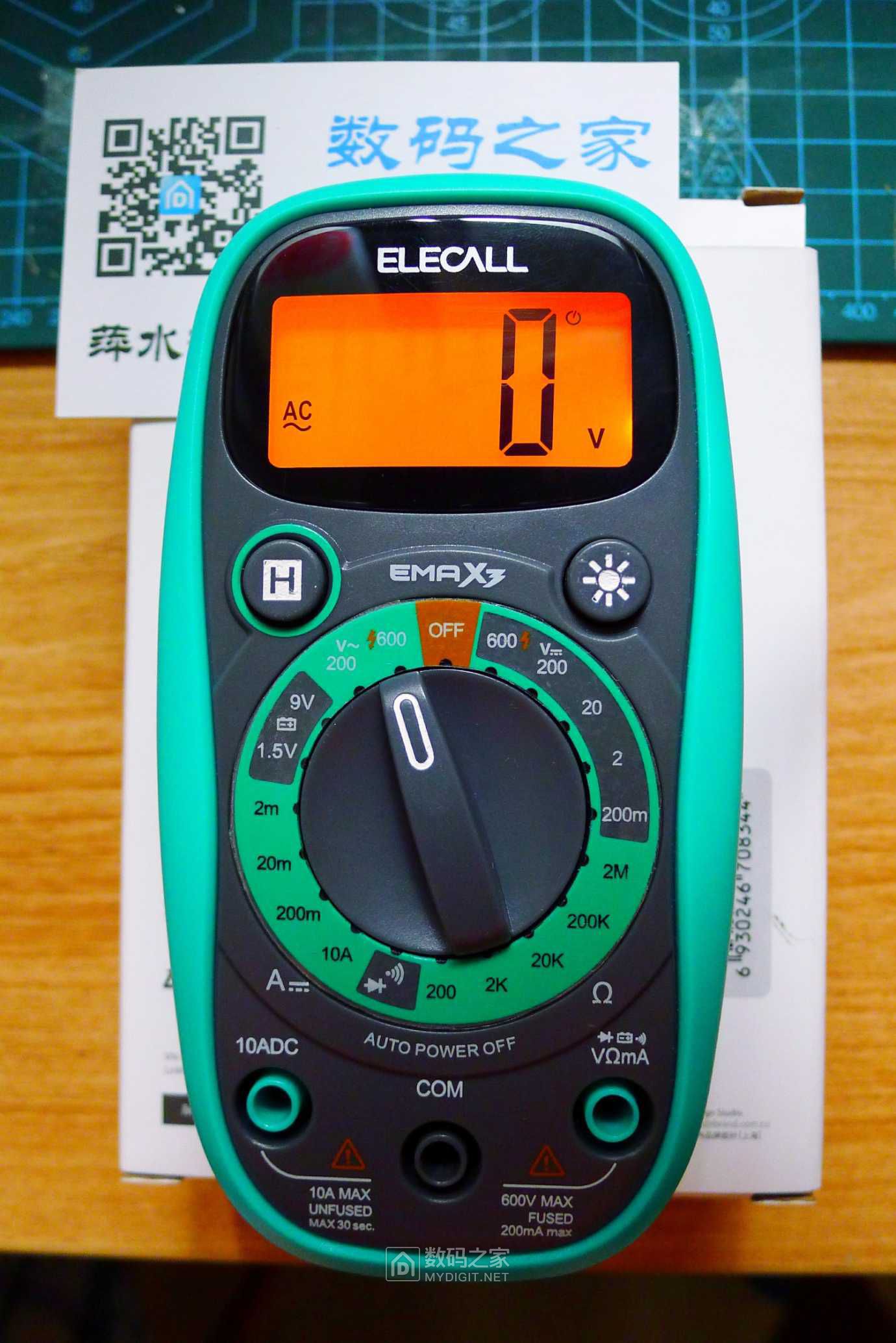 瞎折腾伊莱科emax3万用表