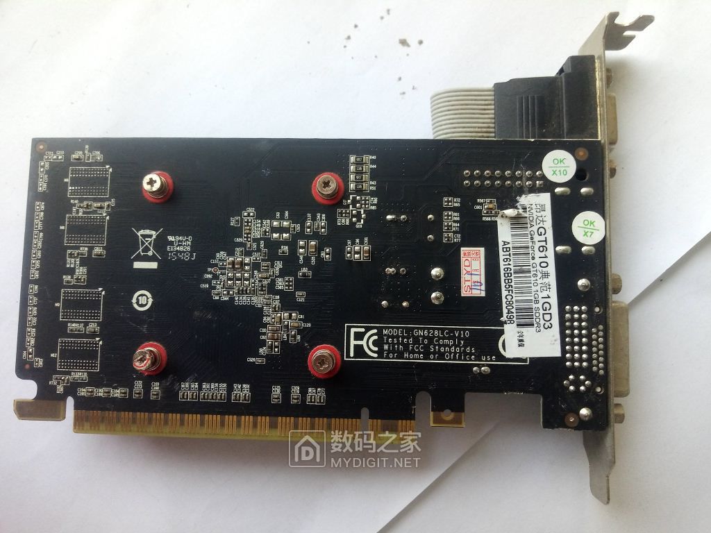 双12v环牛功放牛电源牛299元昂达gt610真实显存1gpcie显卡32元1号双