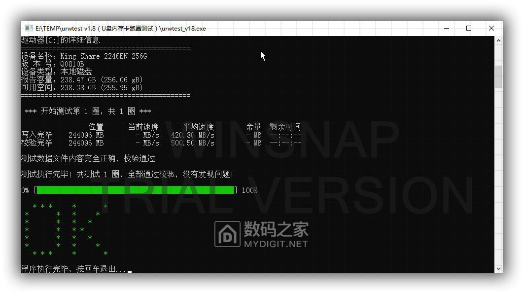 2246EN 东芝 9EDJ.eMLC.256G.闪存降频.95Mhz（24）跑圈Pass.jpg