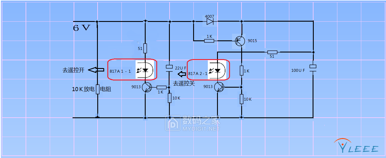 遥控电源跟随.png