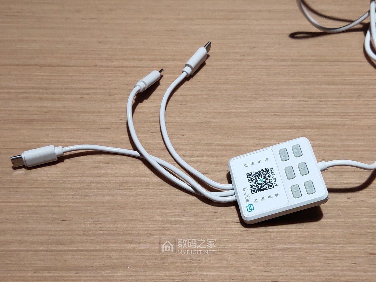 酒店里的搜电充电共享充电器,这个除了剪刀还有木有办法破解?