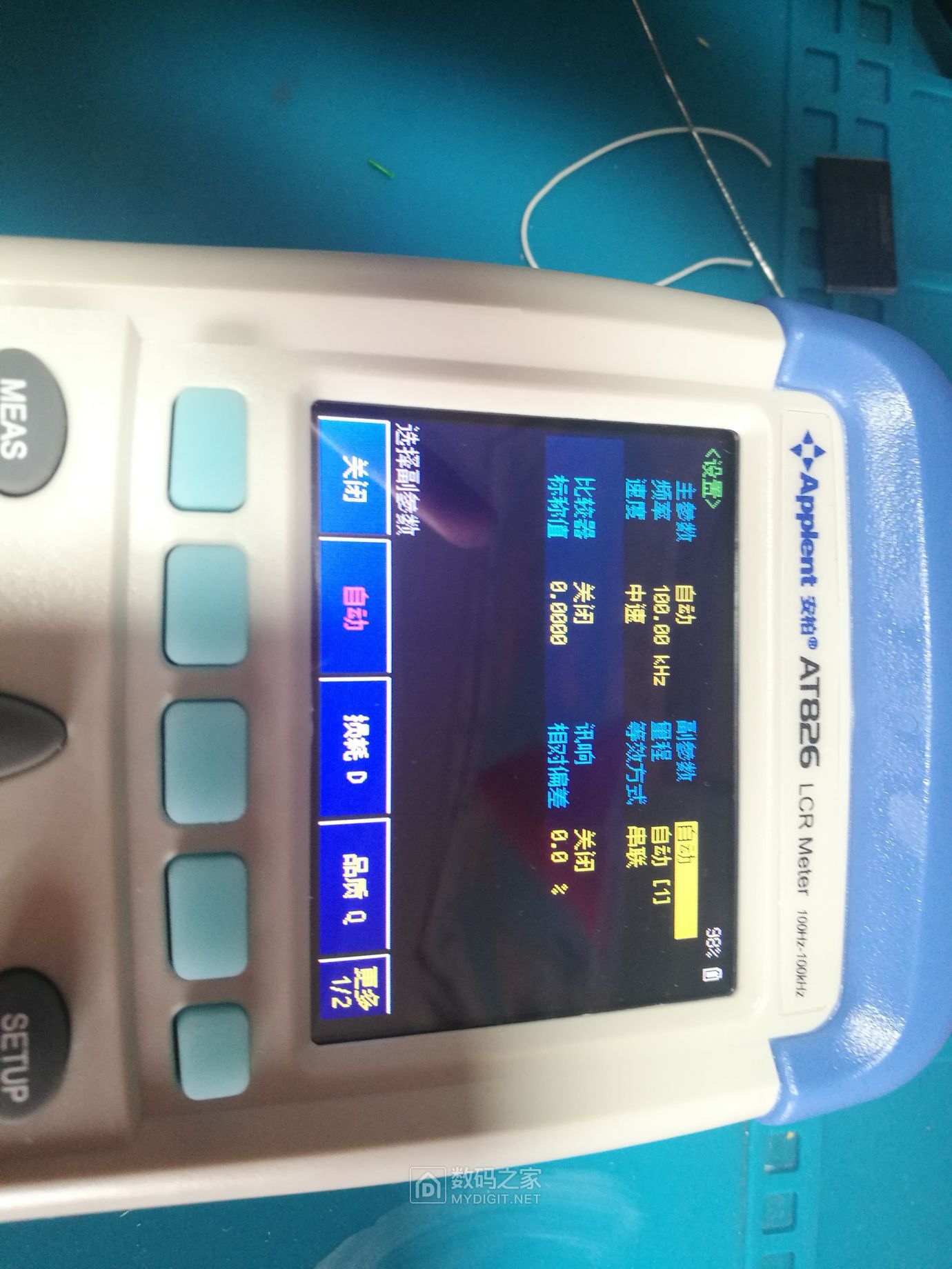 安柏LCR数字电桥AT826开箱&拆解 - 仪表谈谈 数码之家