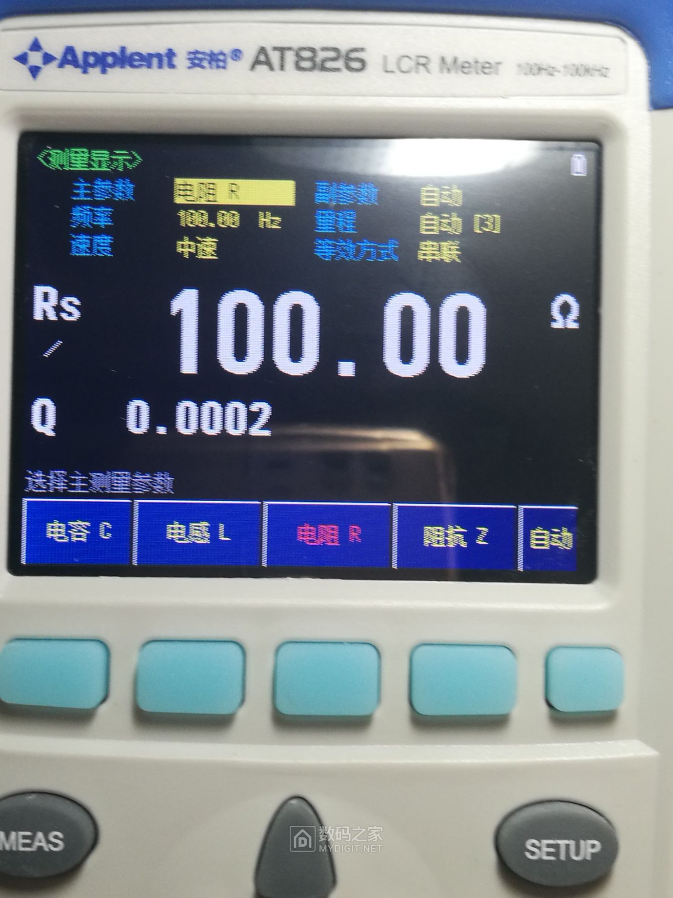 安柏LCR数字电桥AT826开箱&拆解 - 仪表谈谈 数码之家