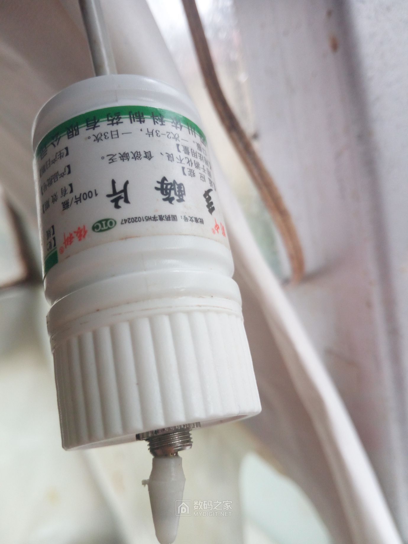上次未上图片，这次补上手机照片