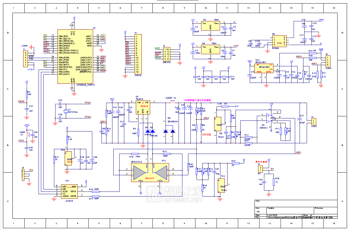 用xl4016做了一个036v8a大屏恒流恒压多功能数控电源