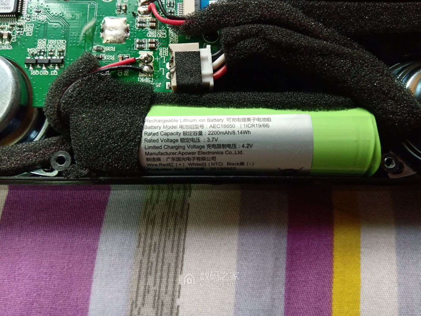 拆漫步者 m201 蓝牙便携音箱 - 拆机乐园 数码之家