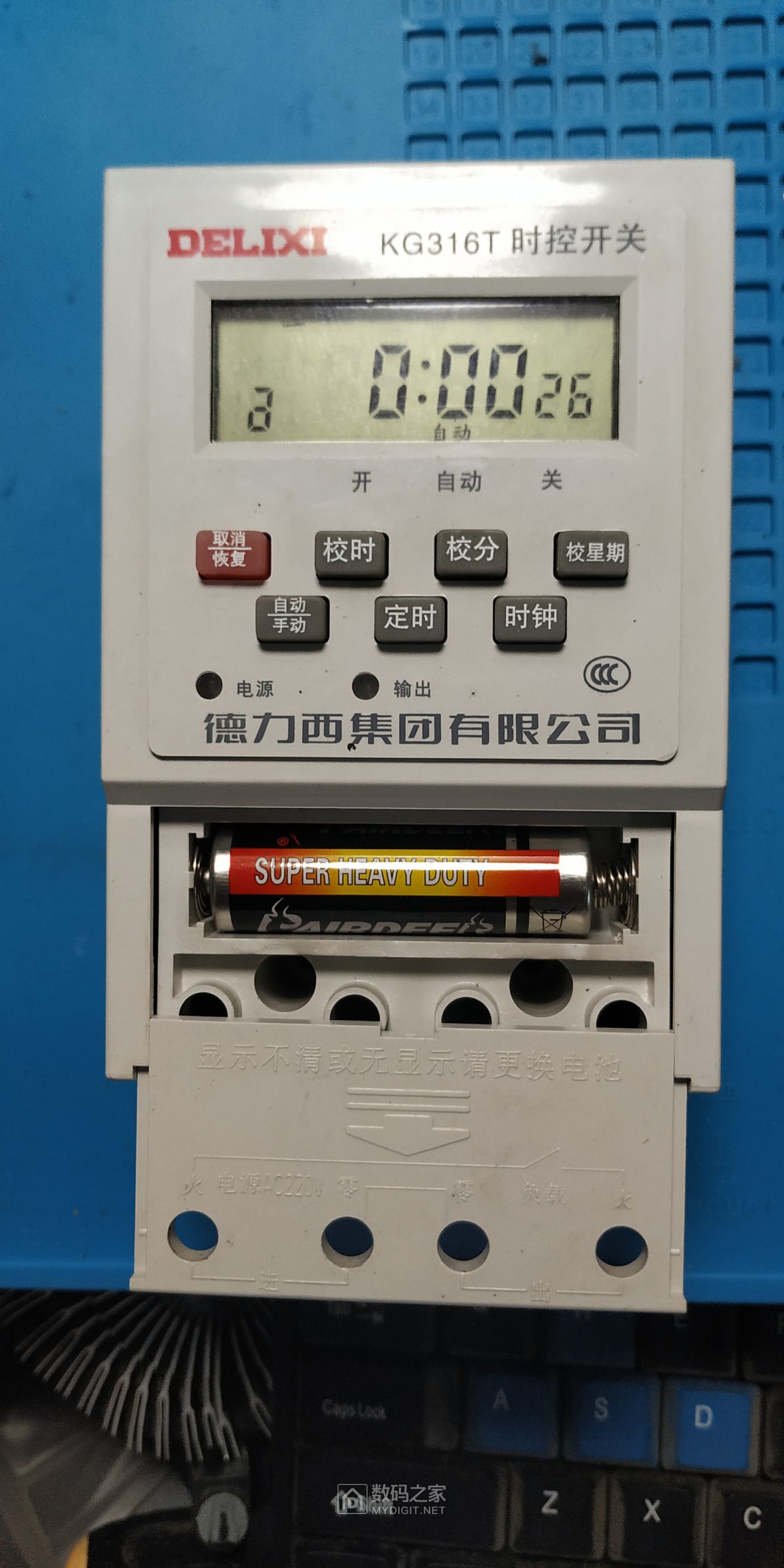 拆个正品德力西kg316t微电脑时控开关及维修和电路图