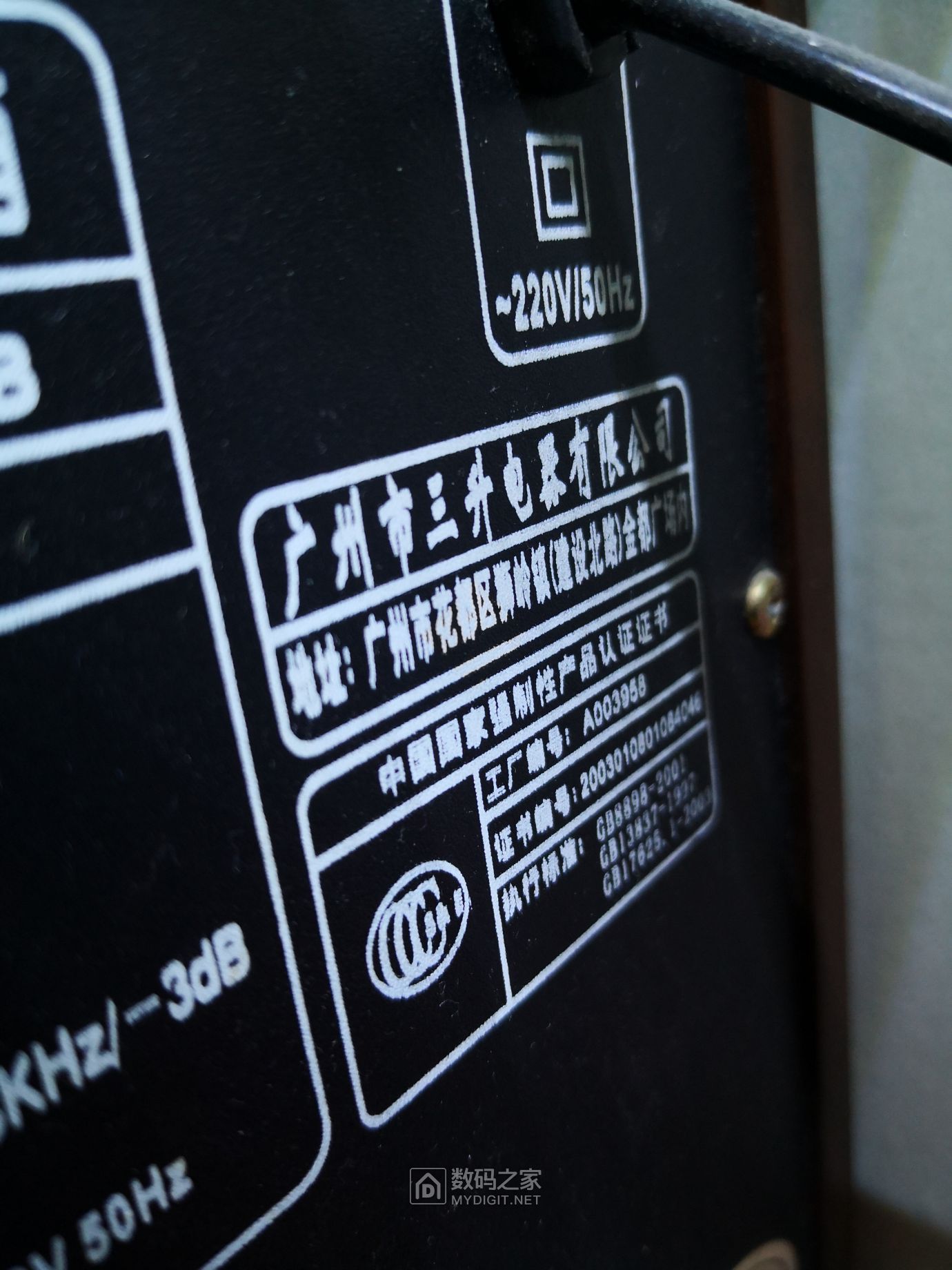 2005年买的麦声ma009b音响大家看看有没有必要升级下