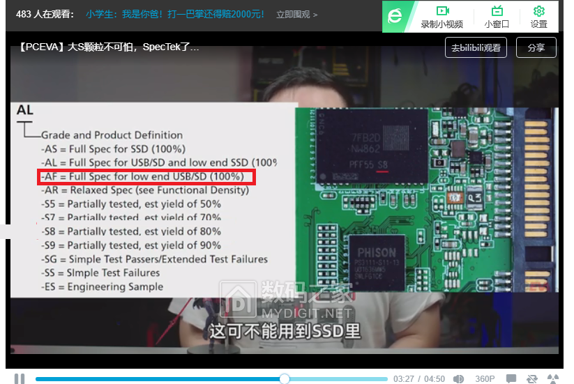 微信截图_20200810101141.png