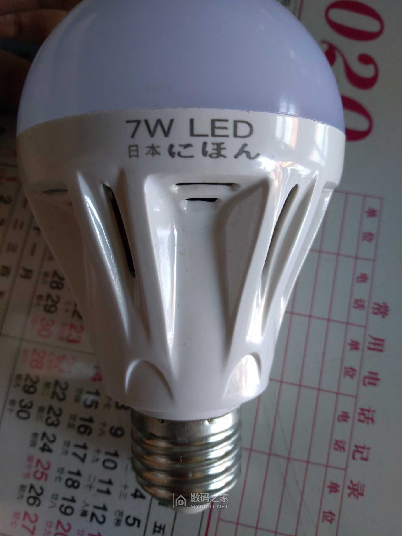 拆个坏掉的山寨led灯(阻容)