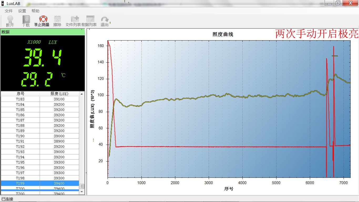 6.4续航1.jpg