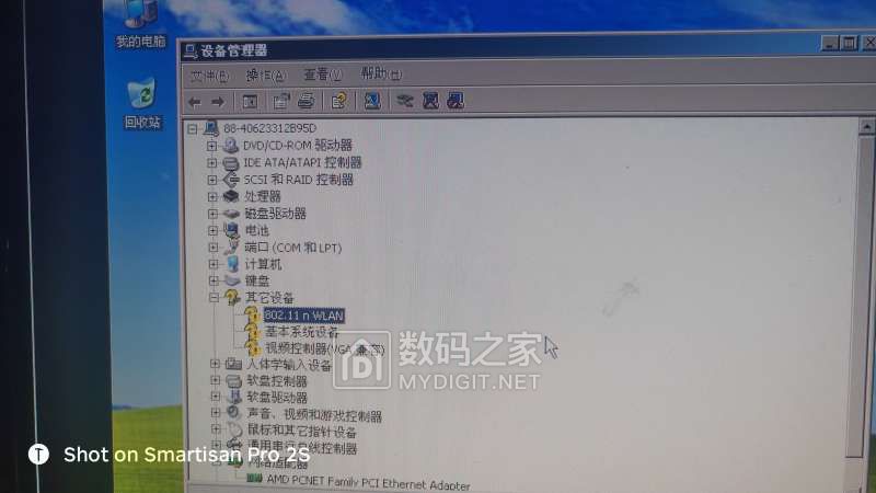 新系统 还没按驱动