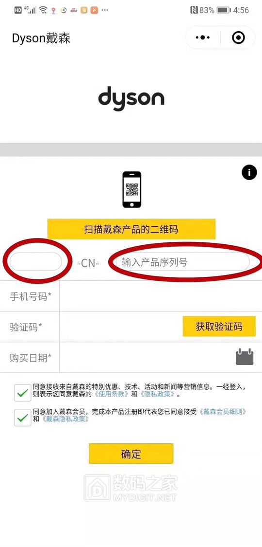 微信图片_202008041607194.jpg