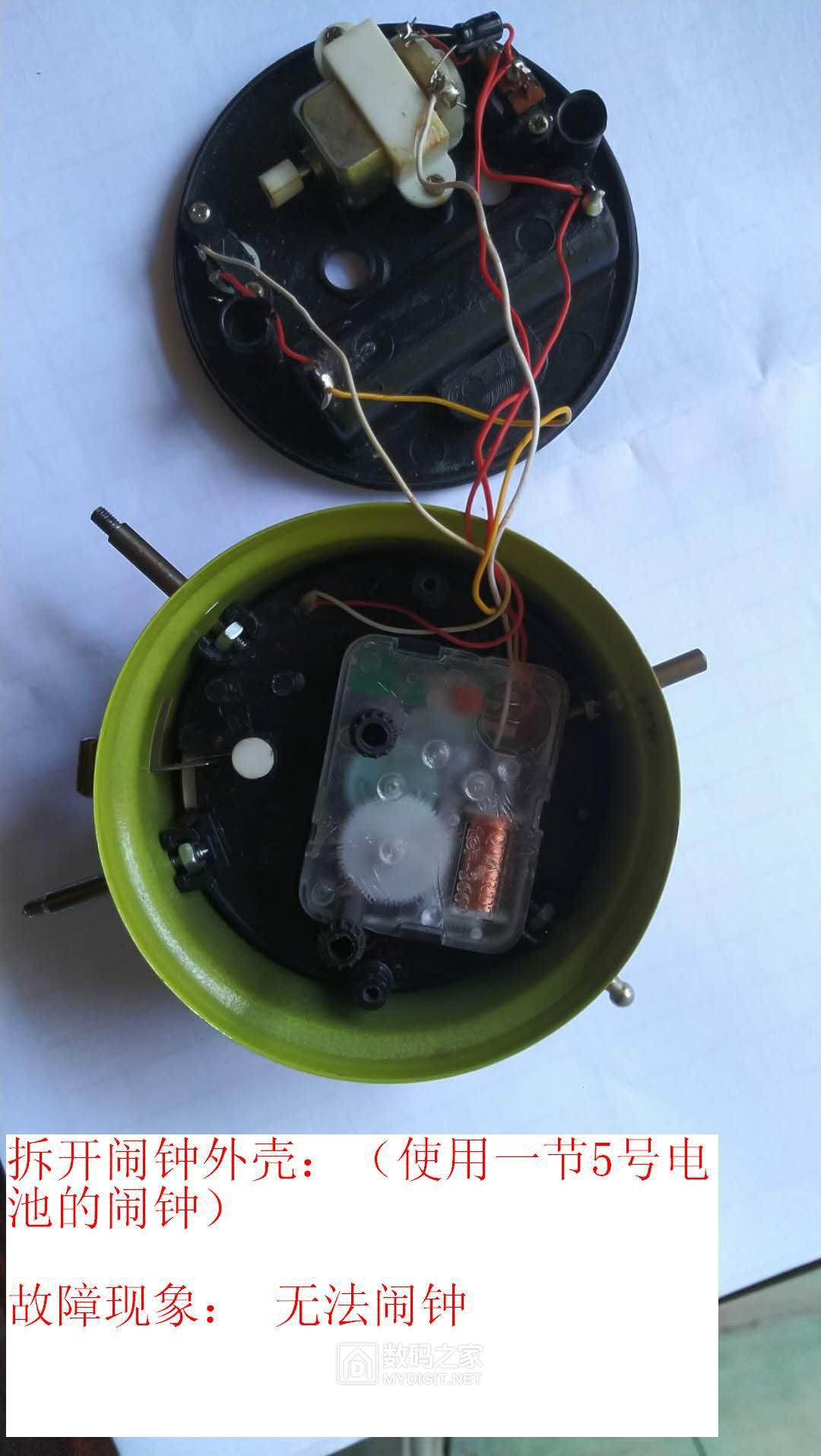 一节5号电池的闹钟无法闹铃由一个电机和一个电解电容组成如何修理