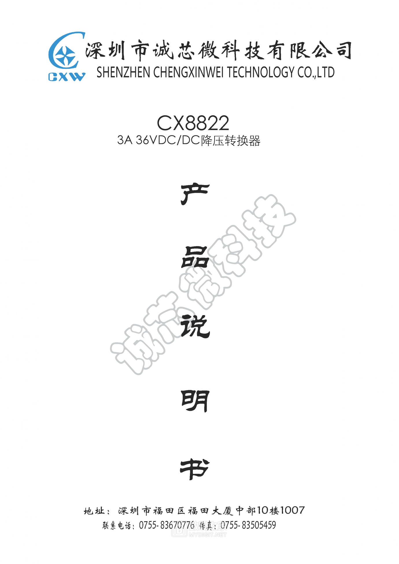 1494731405_页面_1.png