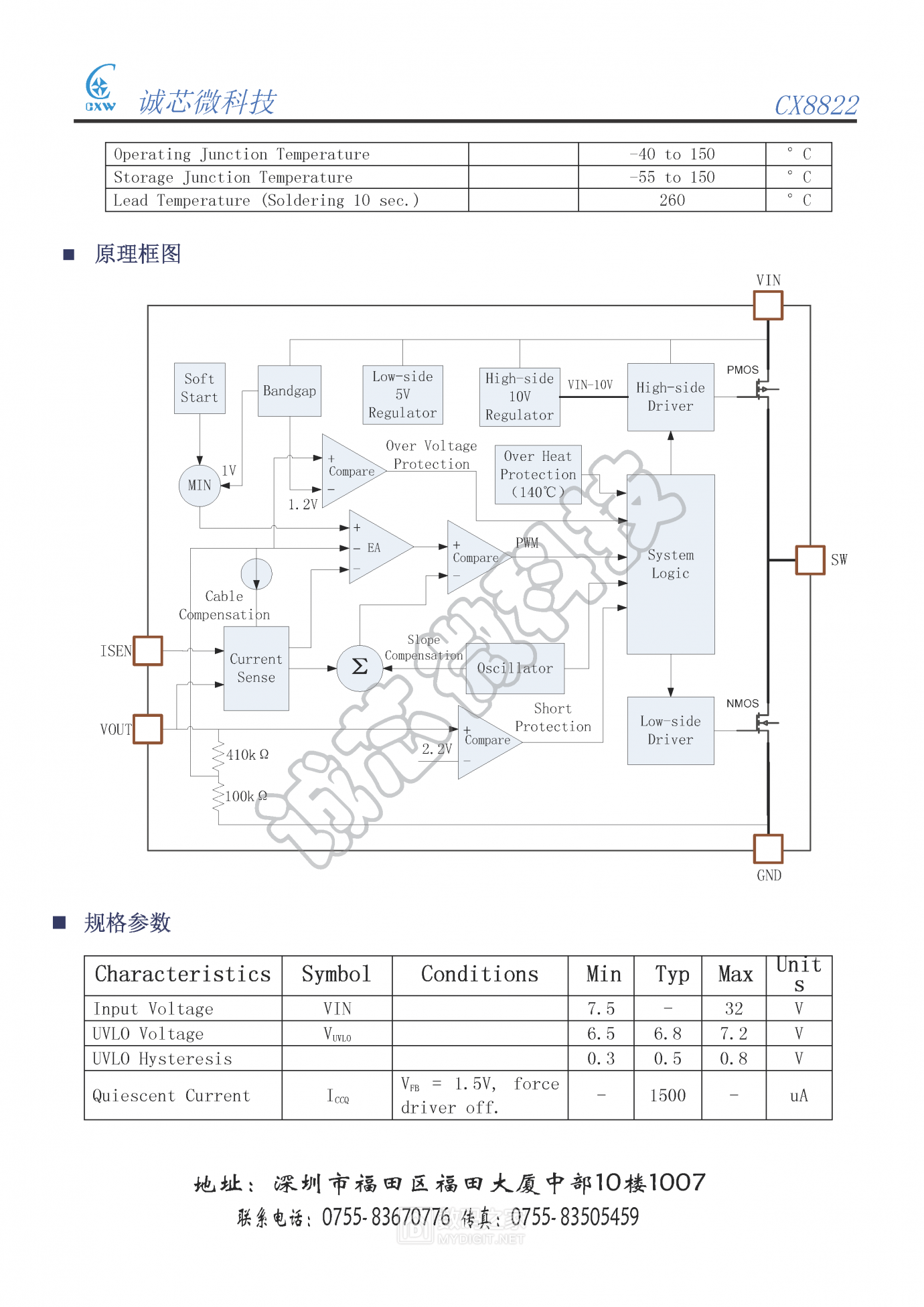 1494731405_页面_4.png