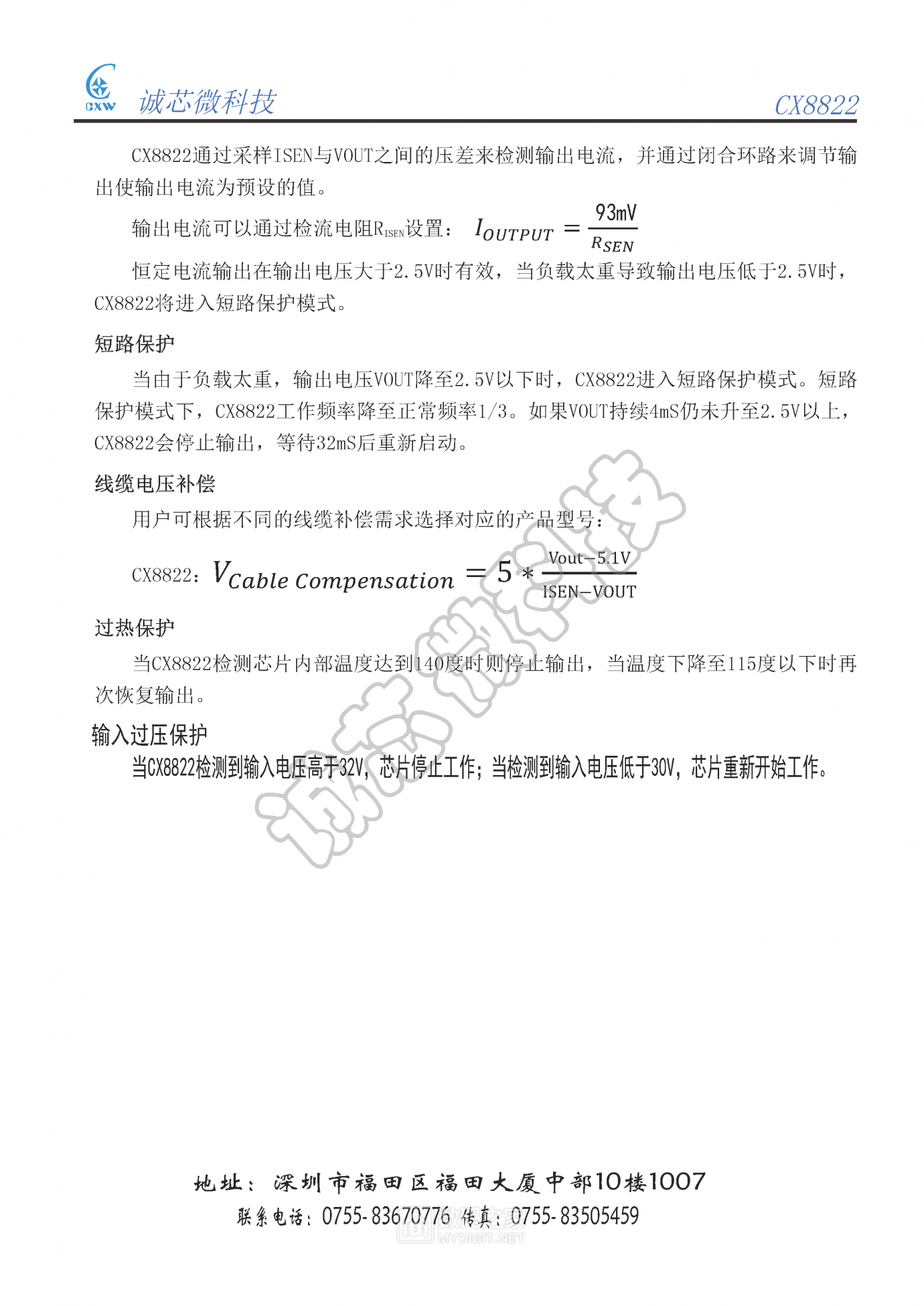 1494731405_页面_6.png