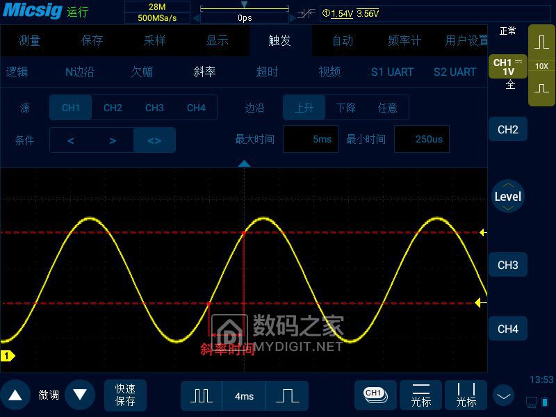 6示波器的几种触发方式.jpg