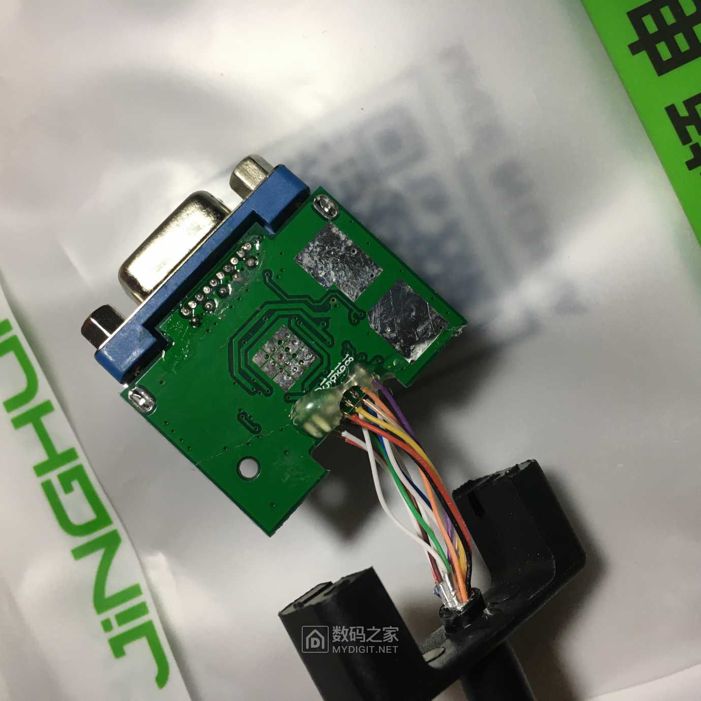 拆一个领券买的hdmi高清转vga转换器