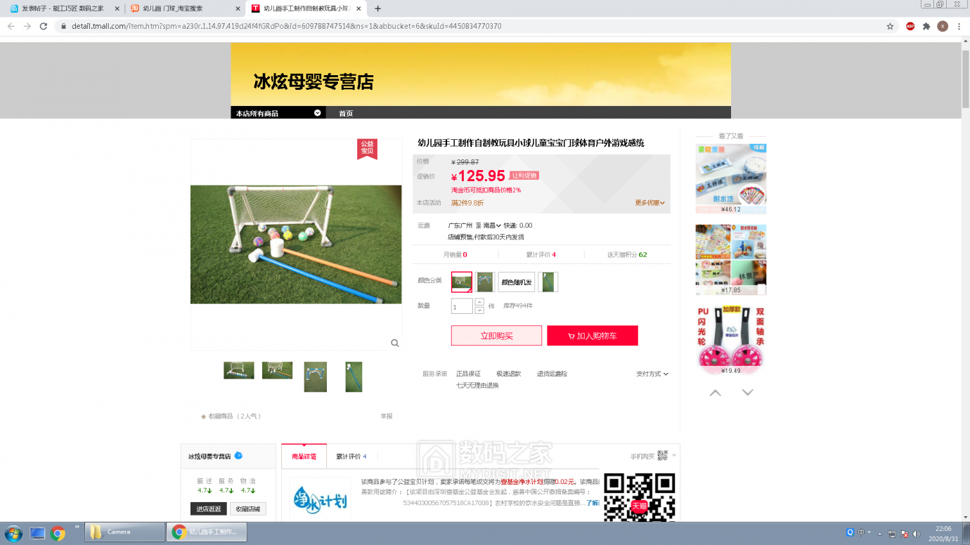 无标题.png
